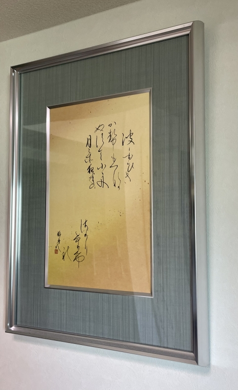 仮名（かな）の作品を発売します